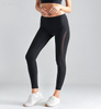 Mesh stitching yoga pants stretch slim tights running fitness pants